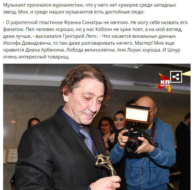 "Там даже разговаривать нечего": Лепс назвал любимых украинских звезд и высказался о Кобзоне